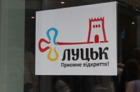 Найчастіше туристичний сайт Луцька відвідують поляки