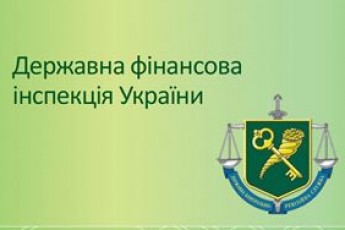 Волинські держфінінспектори відсвяткували 20-літній ювілей