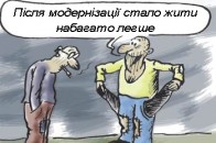 Чи не вдарить по кишені лучан «європейська» модернізація ДКП «Луцьктепло»