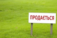 Продаж лотів на земельних торгах не задовольняє голову Волинської ОДА