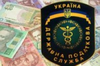 Волинські податківці обіцяють у цьому році розібратись із тіньовим прибуткам та фіктивними підприємствами