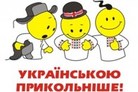 Луцькі депутати проти проведення конкурсу російської мови