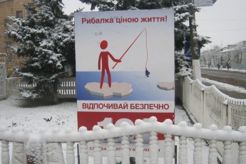 Волинські рятувальники провели навчання поводження на льоду для рибалок та дітей