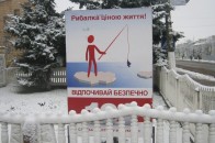 Волинські рятувальники провели навчання поводження на льоду для рибалок та дітей