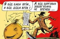 «Каскад Транспорт» заборгував банку майже 200 мільйонів гривень, а повертати відмовляється