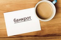 «Континіум-Укр-Ресурс» - банкрут?