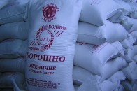 Аграрний фонд України через суд стягує з Луцького комбінату хлібопродуктів №2 60 мільйонів гривень