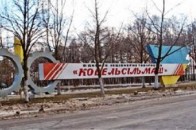 Господарський суд порушив проти волинського підприємства справу про банкрутство, яке заборгувало понад 51 мільйон гривень