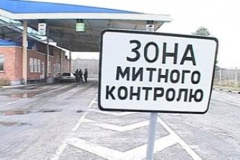Начальник Ягодинської митниці запевнив, що поставлені показники за минулий рік виконали - держказну поповнили на майже 3 мільярди гривень
