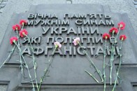 У Луцьку вшанують воїнів-афганців