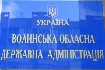 4 волинських депутати отримали пенсії «за особливі заслуги перед Україною»