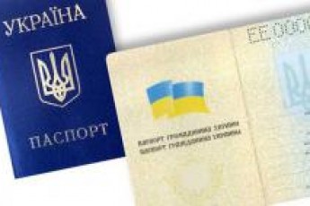 Податкова збирається вносити ідентифікаційні коди в паспорти волинян