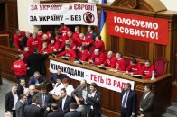 УДАР, добившись персонального голосування, розблокував президію Верховної Ради