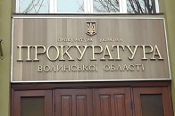 Луцькі підприємці з ринку «Варшавський» вимагають від прокуратури зайнятись Волинською облспоживспілкою