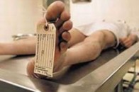 У Луцьку знайшли труп невідомої жінки