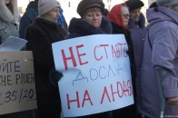 Лучани сьогодні пікетували мерію