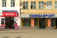 Неукраїномовні вивіски Луцька мерія буде демонтувати