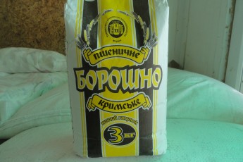 Карпюк відшукав у закутках Аграрного фонду борошно по 2,8 гривень за кілограм