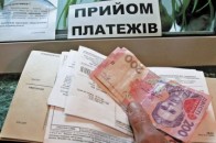 У Луцьку вже визначили нові тарифи на послуги з утримання будинків