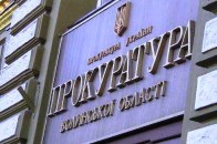 Прокурор не дочитавшись норм закону вирішив стягнути з «Луцькавтодору» 4 мільйони гривень