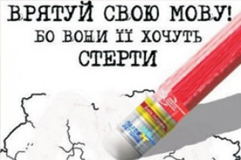Лучанам розповіли, як треба захищати рідну мову