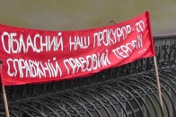 Волинські правозахисники пікетують обласну прокуратуру