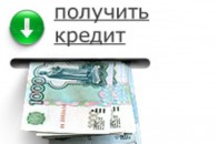 За підробку документів волинянин просидить 4 роки, проте коли він поверне банку мільйон кредиту - так і не відомо