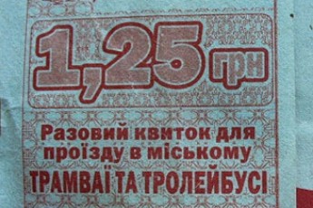 Комісія Луцькради вже погодила підняття тарифів на проїзд у тролейбусах. Далі - слово за членами виконкому