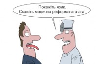 69-літня лучанка через медичну реформу подала на міську раду до суду і вже здобула перемогу