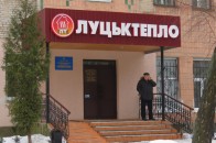 Суд заблокував рахунки ДКП «Луцьктепло», а влада – ні пари з вуст