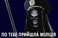 Волинська прокуратура проти застосування правоохоронцями насильства до громадян
