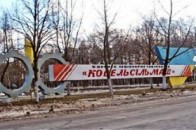 Пенсійний фонд стягує з «Ковельсільмашу» більше 600 тисяч гривень