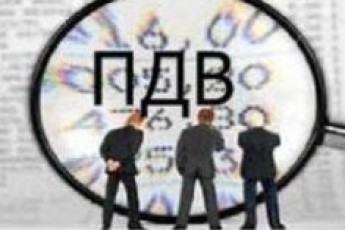 На Волині підприємствам повернули майже 21 мільйон гривень ПДВ