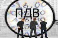 На Волині підприємствам повернули майже 21 мільйон гривень ПДВ