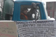 Волинська прокуратура викликала снігоочисну машину, аби приховати пікет правозахисників