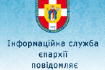 Минулоріч на Волині з'явилося 18 новозбудованих храмів