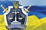 На Волині 3 посадовців відділу освіти Старовижівської РДА притягнуто до відповідальності