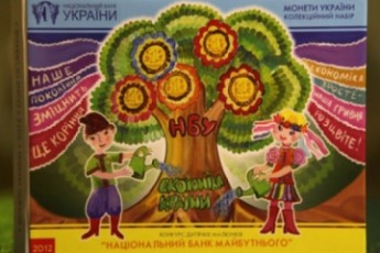 На Волині діти малюватимуть «Національний банк майбутнього»