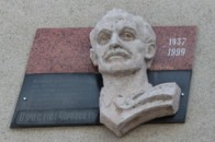 На Волині вшанували пам'ять В'ячеслава Чорновола