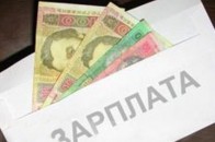 Волинь заборгувала понад 3 мільйони гривень заробітної плати
