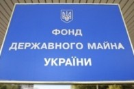 Регіональне відділення Фонду держмайна взяло реванш у справі стосовно приміщень келій колишнього монастиря Бернардинів у Луцьку