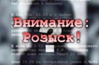 На Волині зник безвісті мешканець Нідерландів