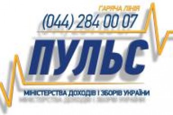 На Волині діє антикорупційний проект 