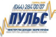 На Волині діє антикорупційний проект 