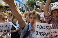 На Волині збільшується кількість мирних зібрань