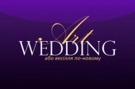 На Волині проходить щорічна виставка європейського рівня 