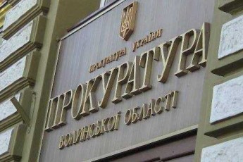 Управління юстиції перевірятимуть прокуратура та міліція