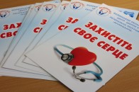 Понад 60% смертей на Волині зумовлені серцево-судинними захворюваннями
