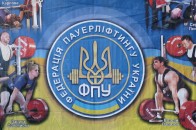 У Луцьку за сприяння благодійного фонду «Новий Луцьк» відбувся чемпіонат України з пауерліфтингу