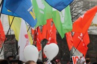 «УДАР» закликає боротися!*